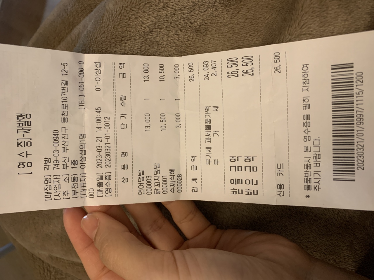 리뷰 이미지