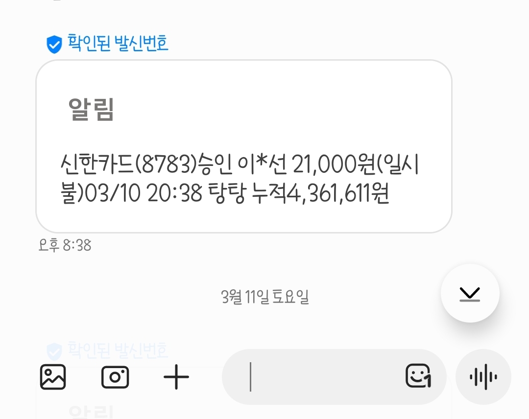 탕탕 매장 방문 후 남겨주신 고객 리뷰 사진입니다.