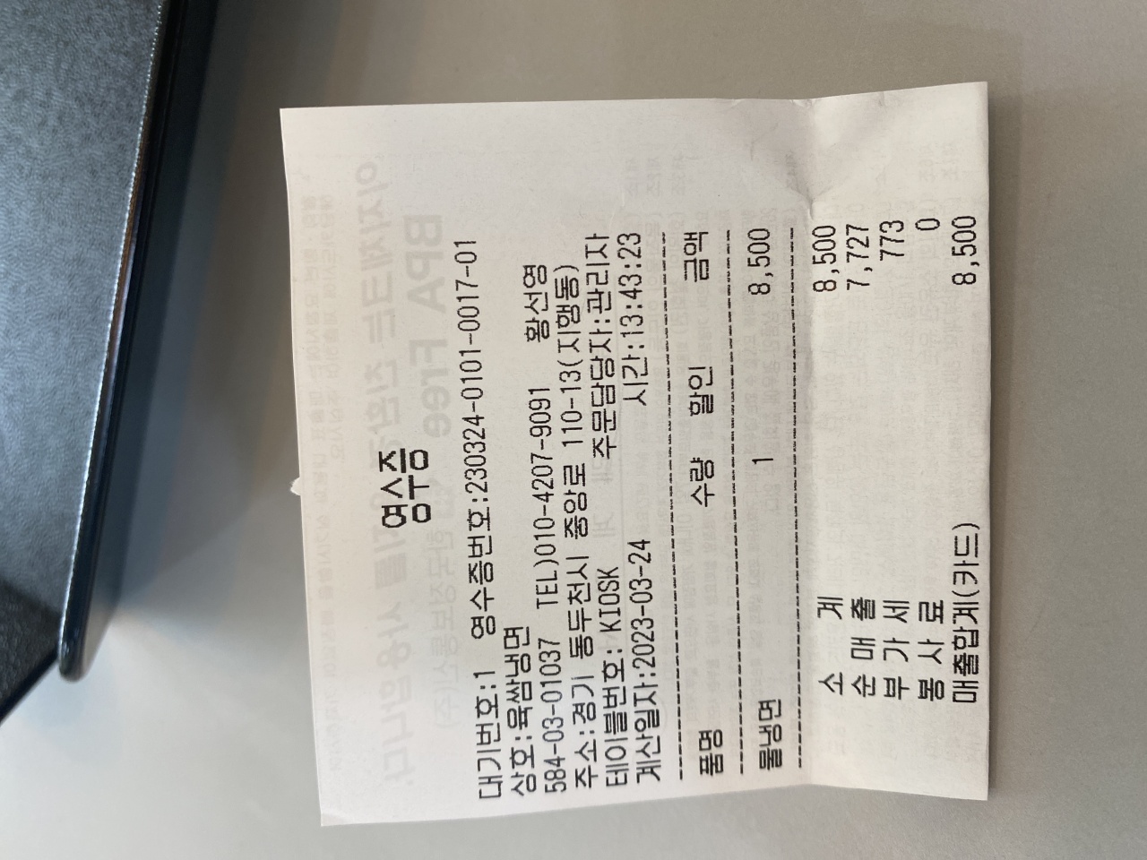 리뷰 이미지
