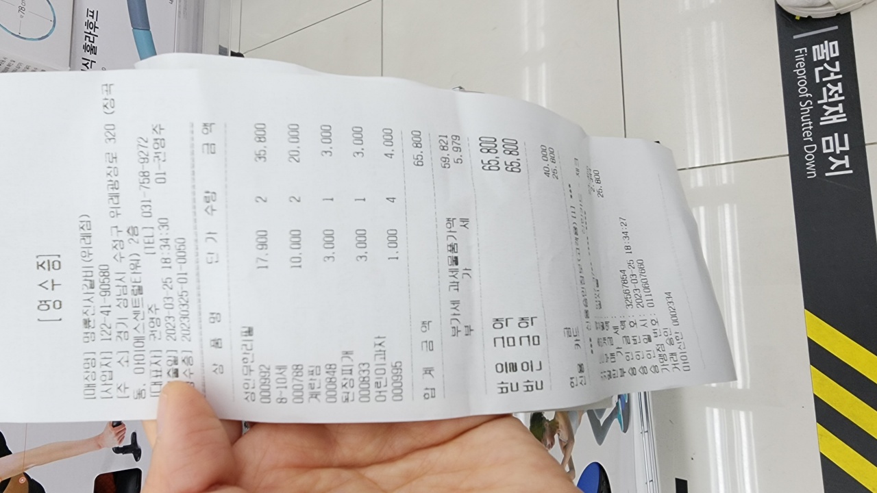 명륜진사갈비 매장 방문 후 남겨주신 고객 리뷰 사진입니다.