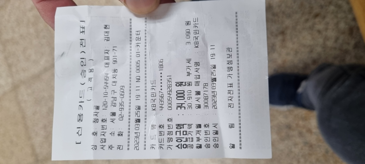 청자골 매장 방문 후 남겨주신 고객 리뷰 사진입니다.