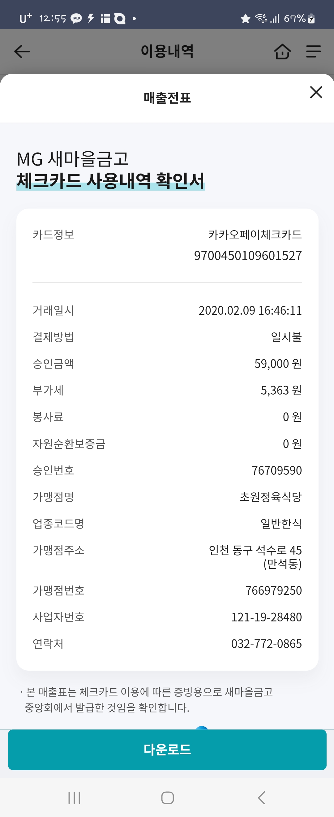 리뷰 이미지