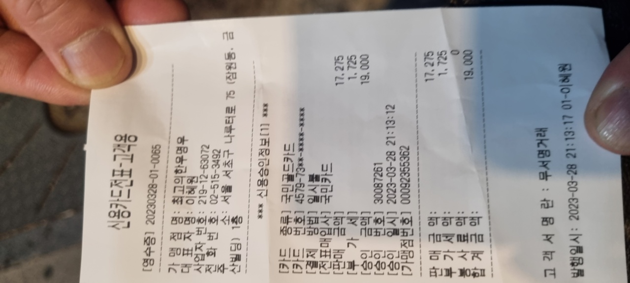 최고의 한우 명우 매장 방문 후 남겨주신 고객 리뷰 사진입니다.