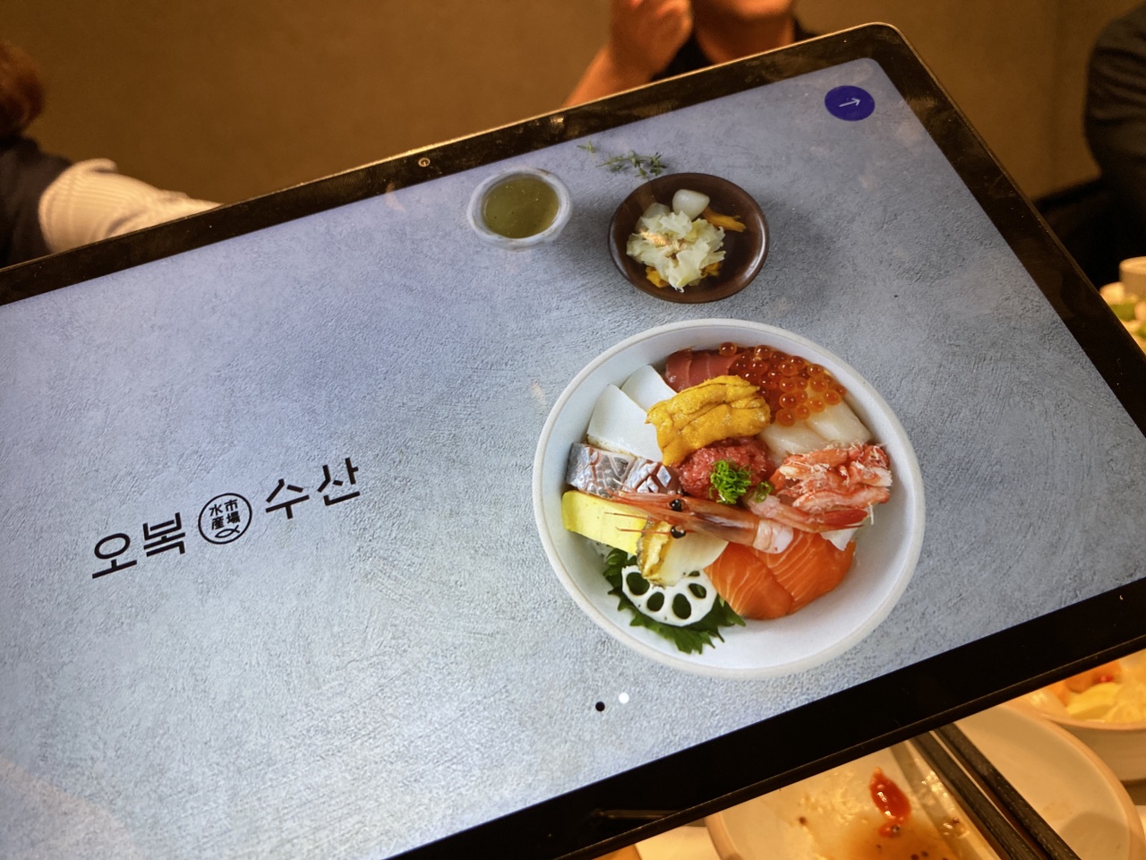 오복수산 매장 방문 후 남겨주신 고객 리뷰 사진입니다.