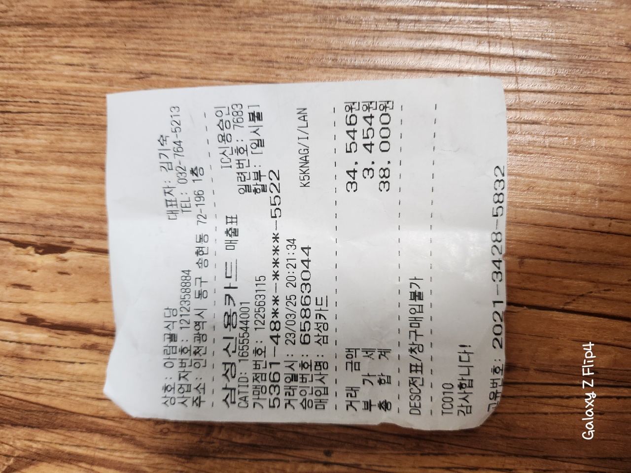 리뷰 이미지