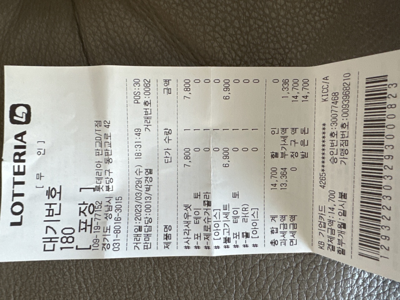 리뷰 이미지