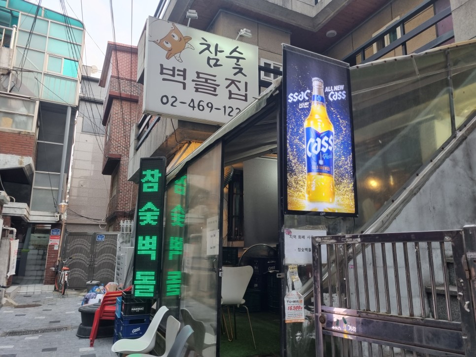 참숯벽돌집 매장 방문 후 남겨주신 고객 리뷰 사진입니다.