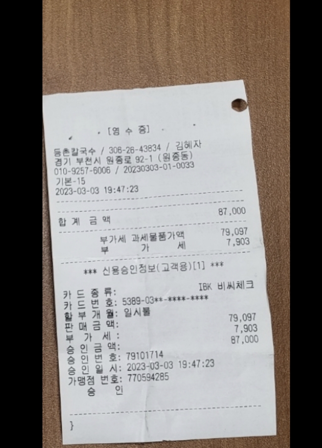 리뷰 이미지