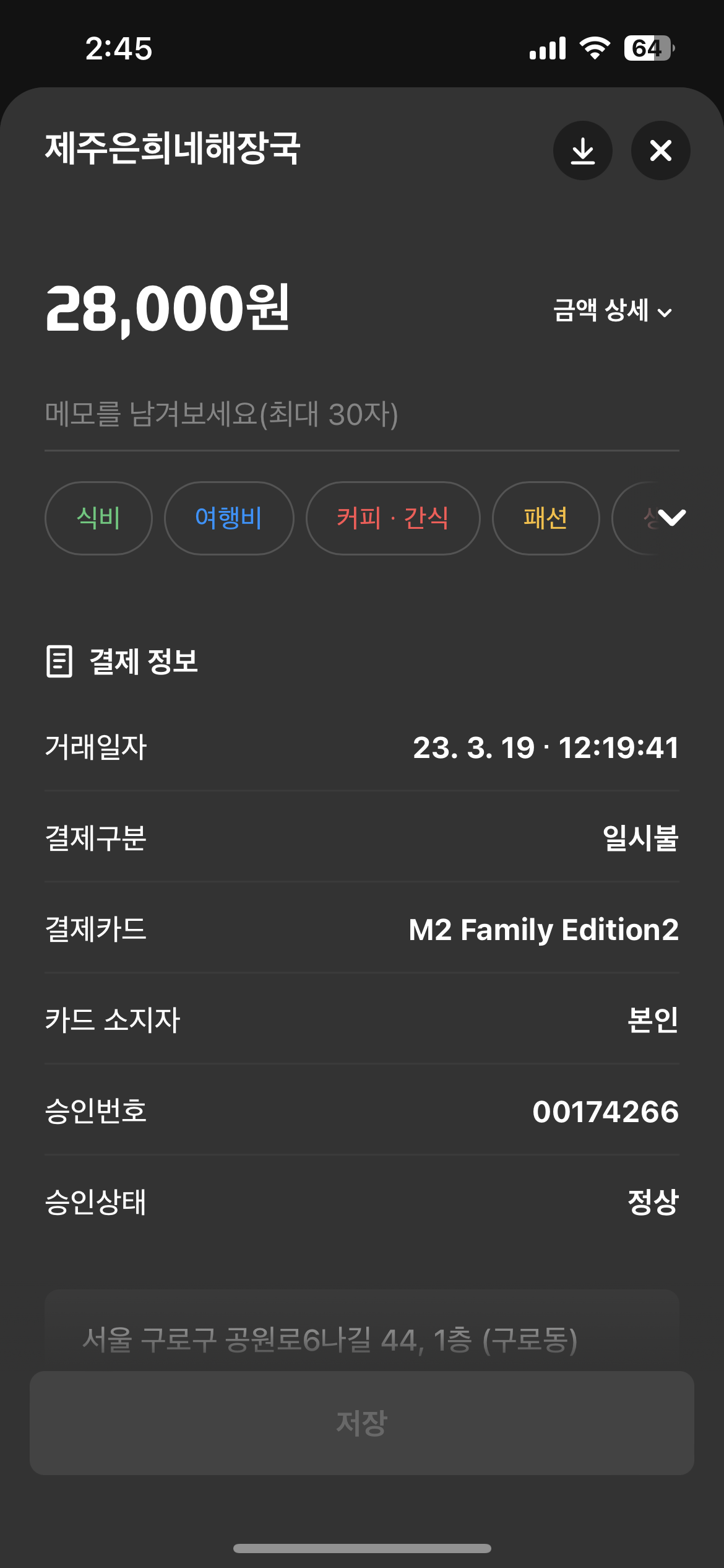 리뷰 이미지