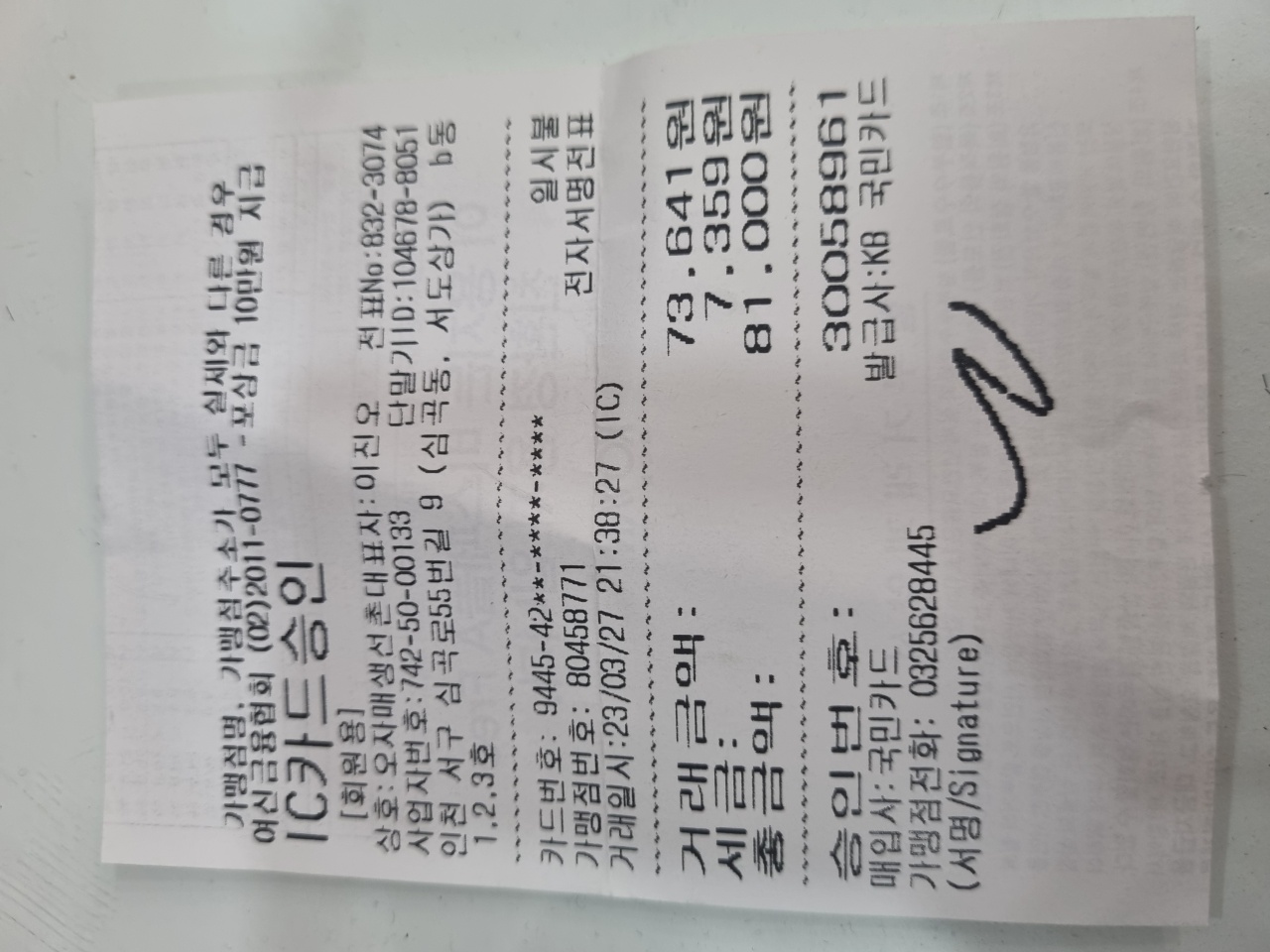 리뷰 이미지
