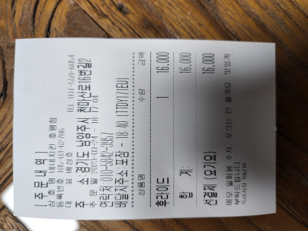 리뷰 이미지