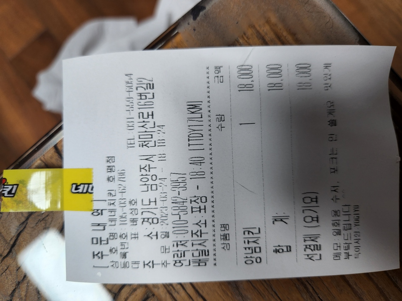 리뷰 이미지