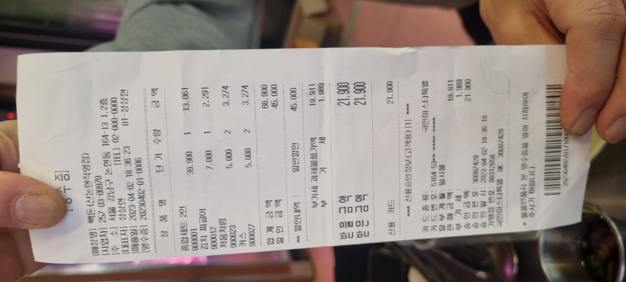 빽돈 매장 방문 후 남겨주신 고객 리뷰 사진입니다.