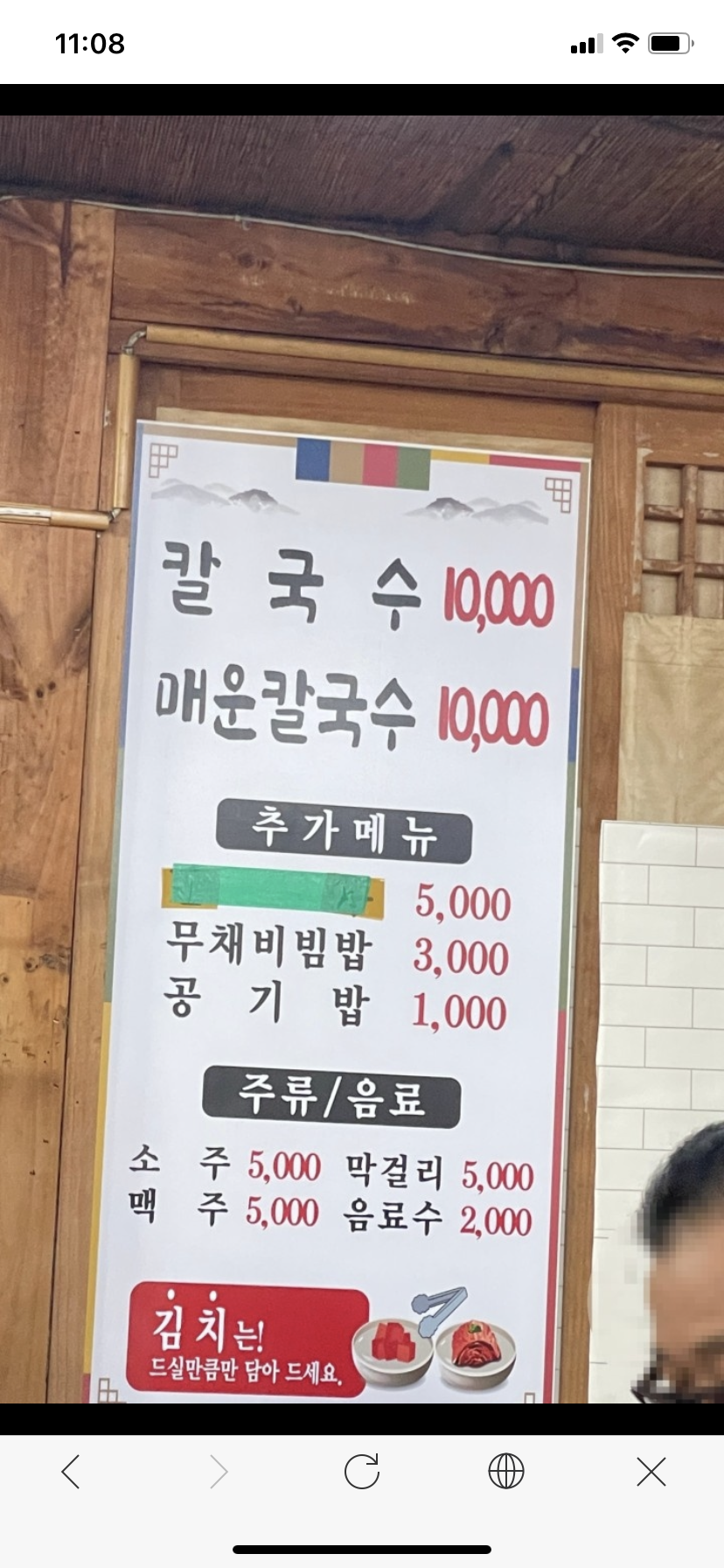 밀밭칼국수 매장 방문 후 남겨주신 고객 리뷰 사진입니다.