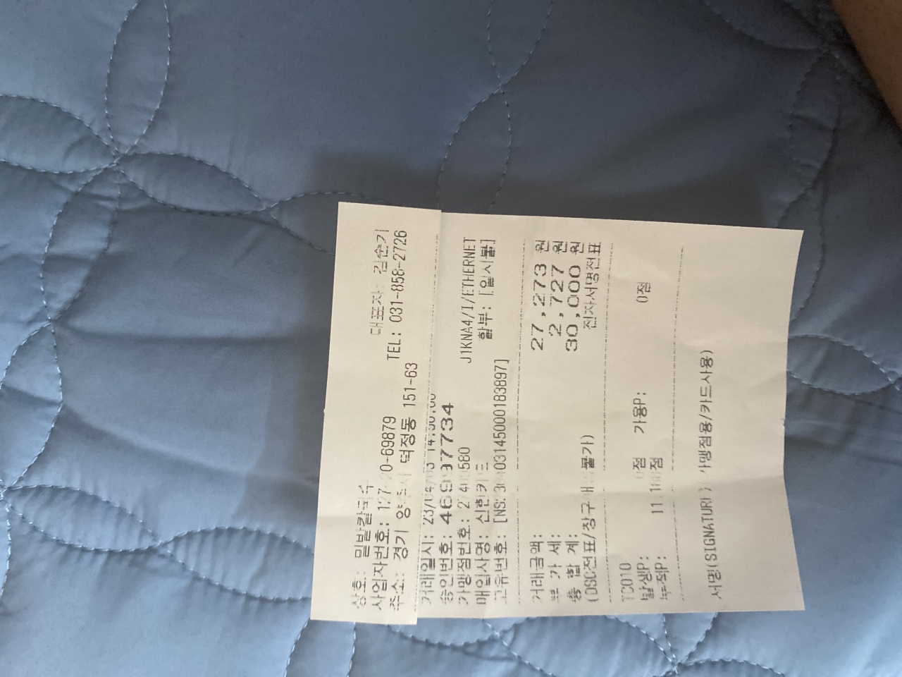 밀밭칼국수 매장 방문 후 남겨주신 고객 리뷰 사진입니다.