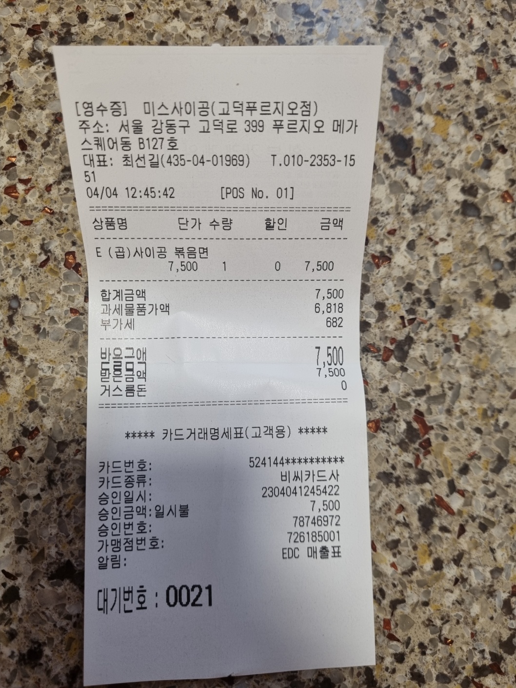 리뷰 이미지
