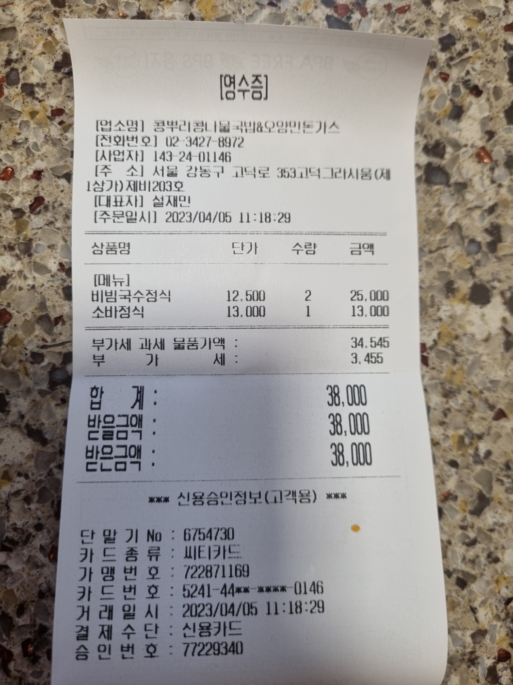 리뷰 이미지