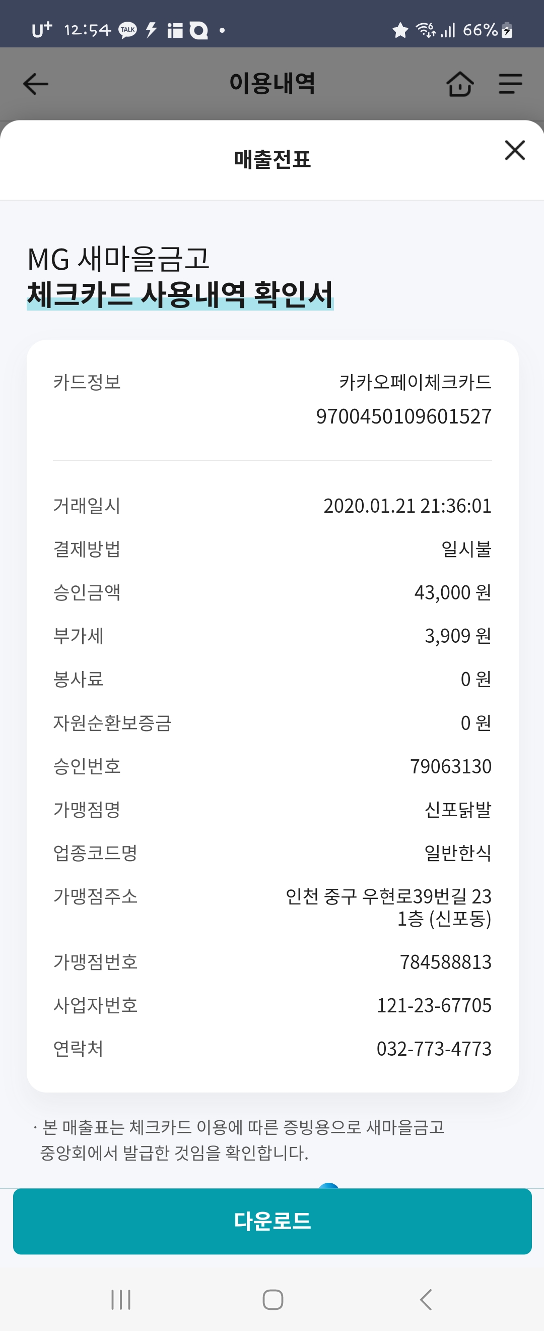 리뷰 이미지