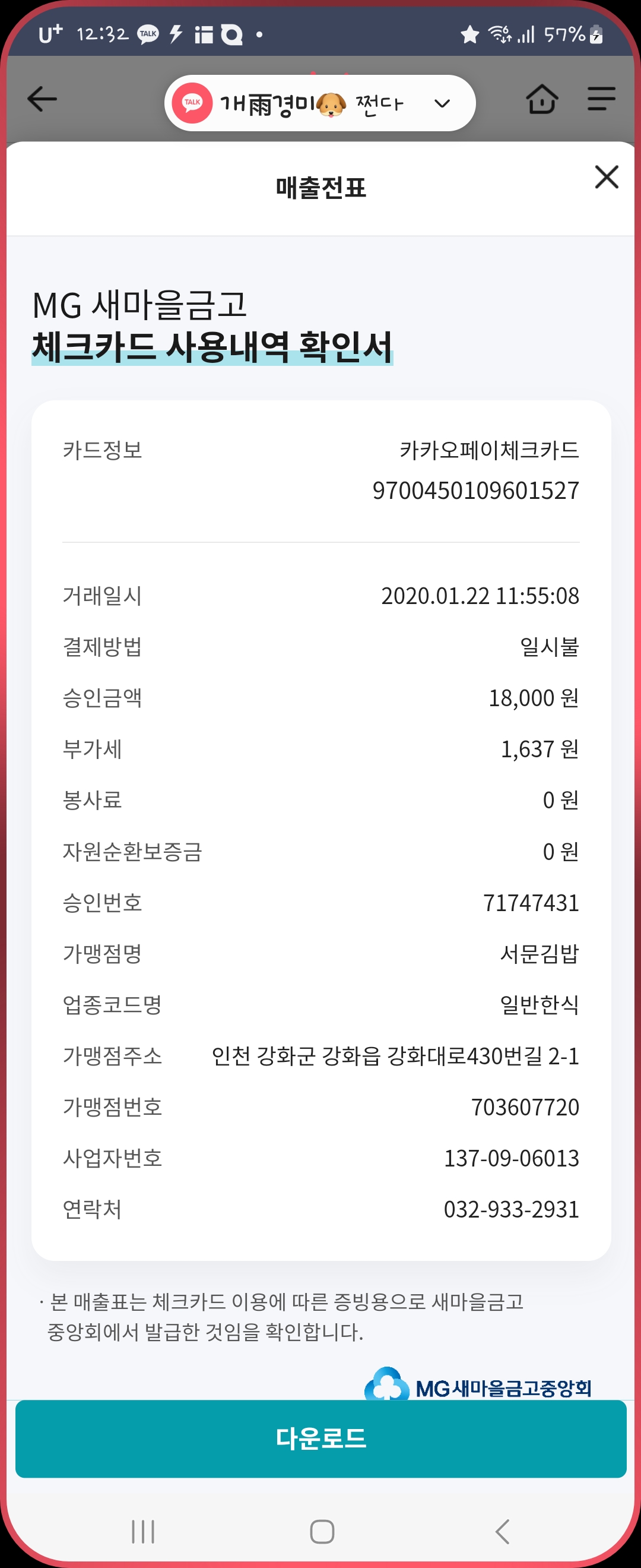 리뷰 이미지