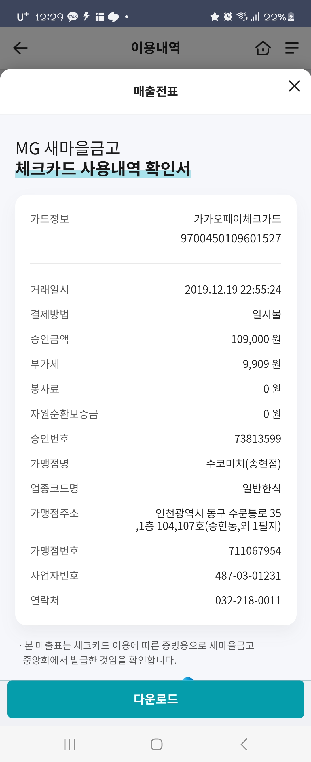 리뷰 이미지