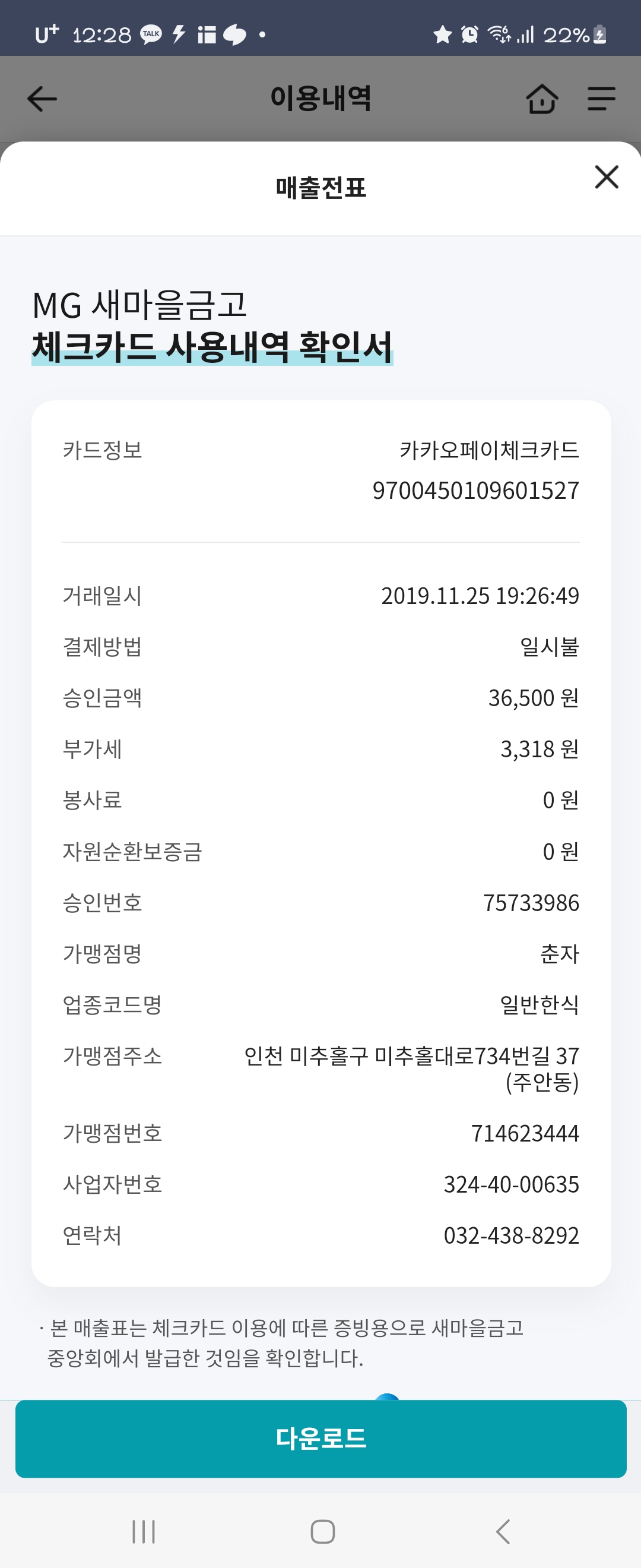 리뷰 이미지