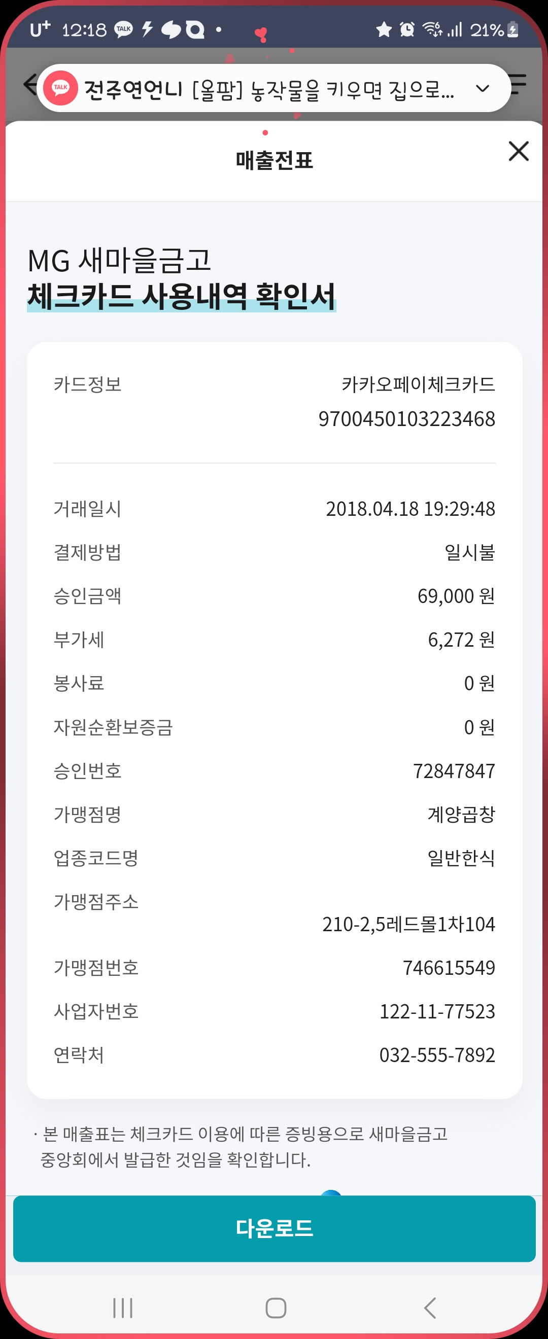 리뷰 이미지