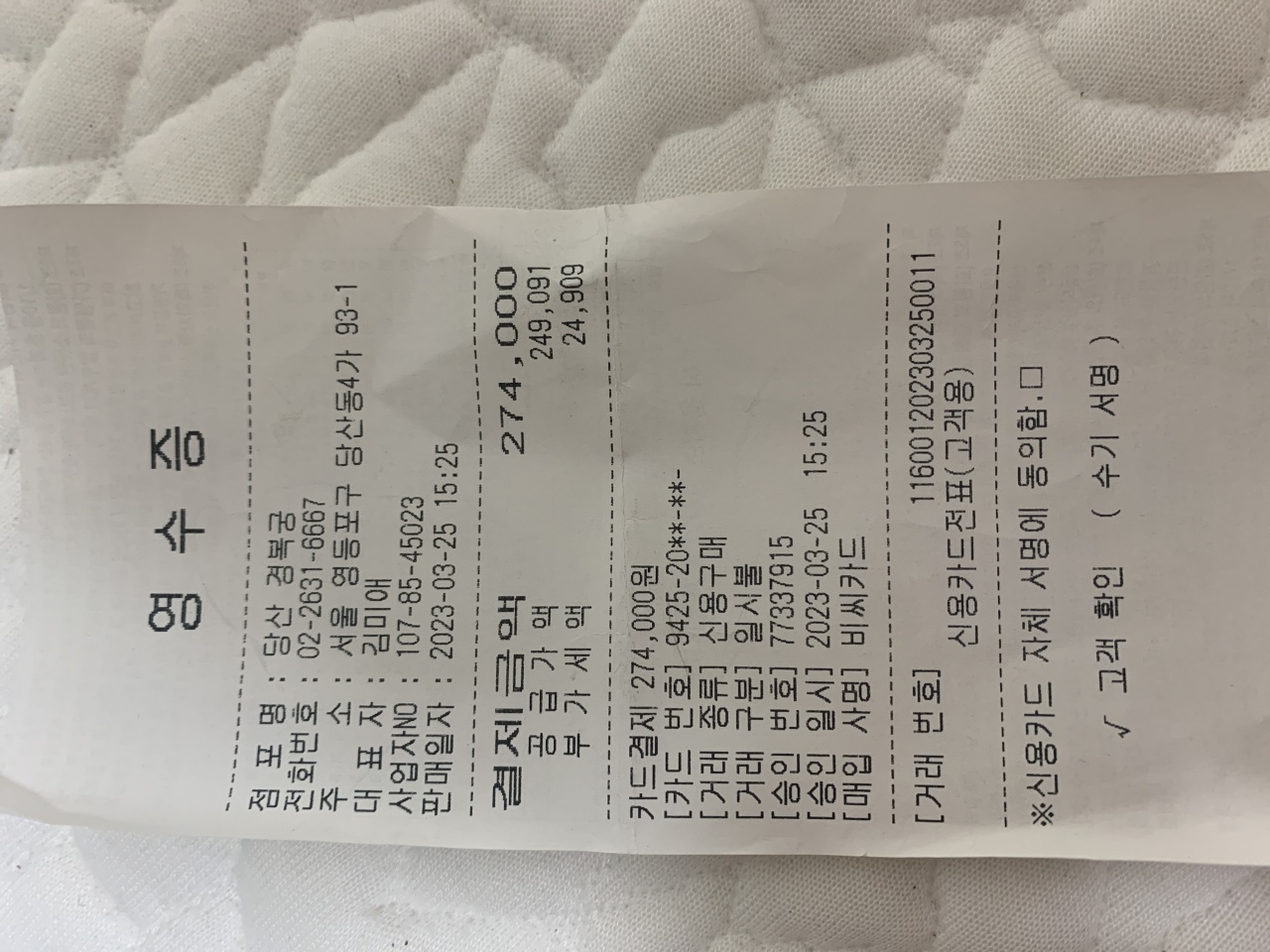 경복궁 매장 방문 후 남겨주신 고객 리뷰 사진입니다.