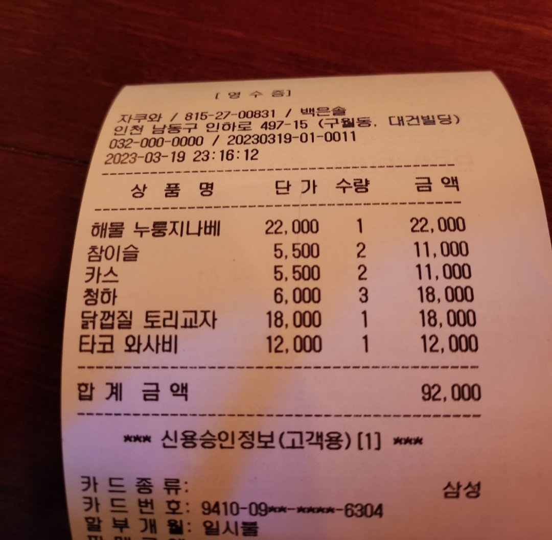 리뷰 이미지