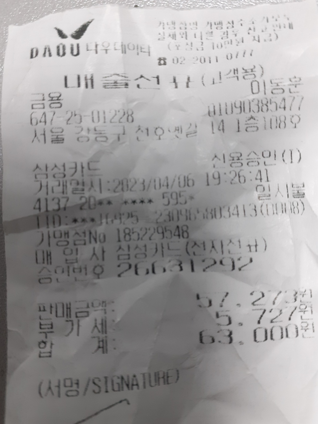 리뷰 이미지