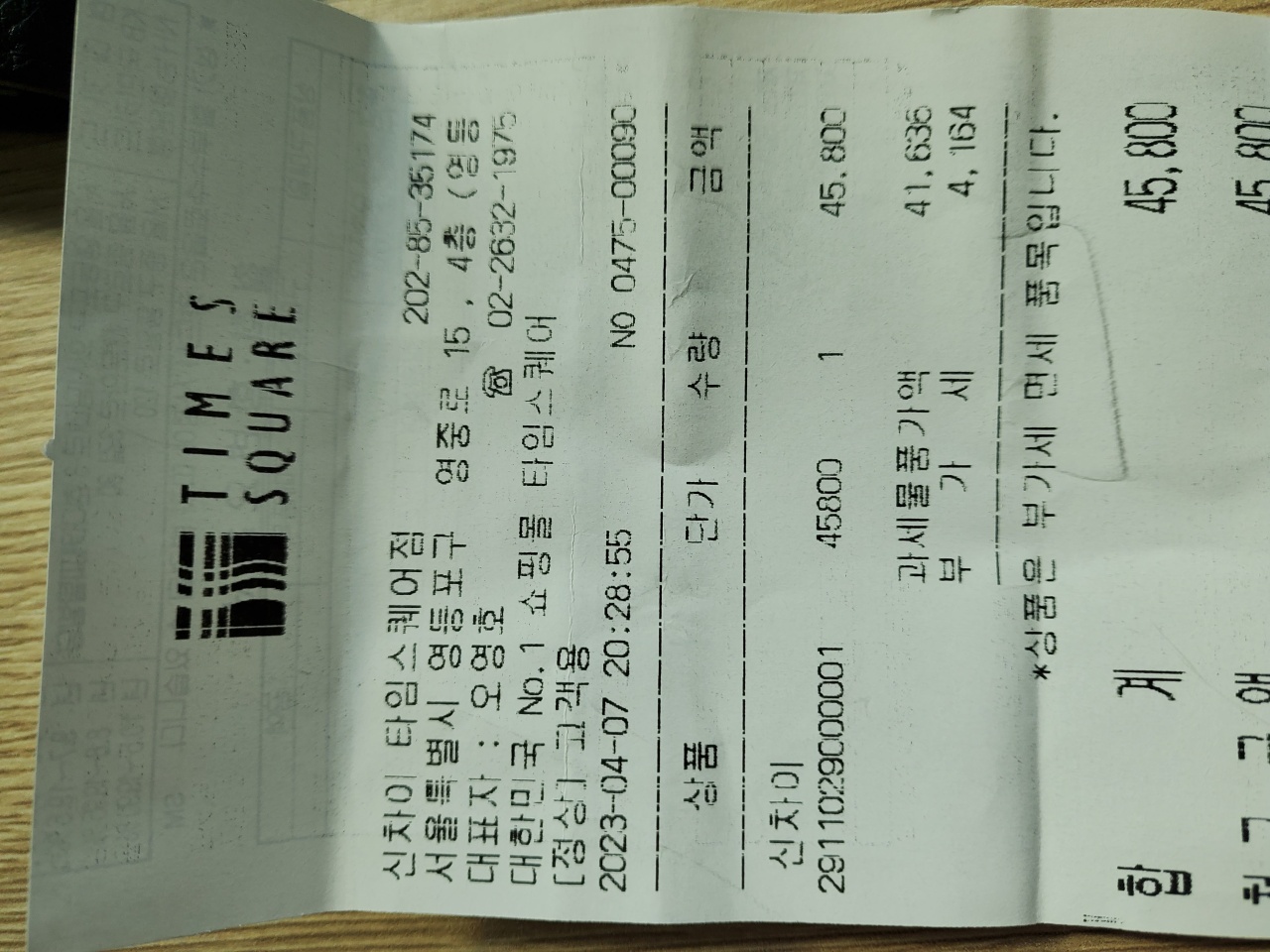 신차이 매장 방문 후 남겨주신 고객 리뷰 사진입니다.