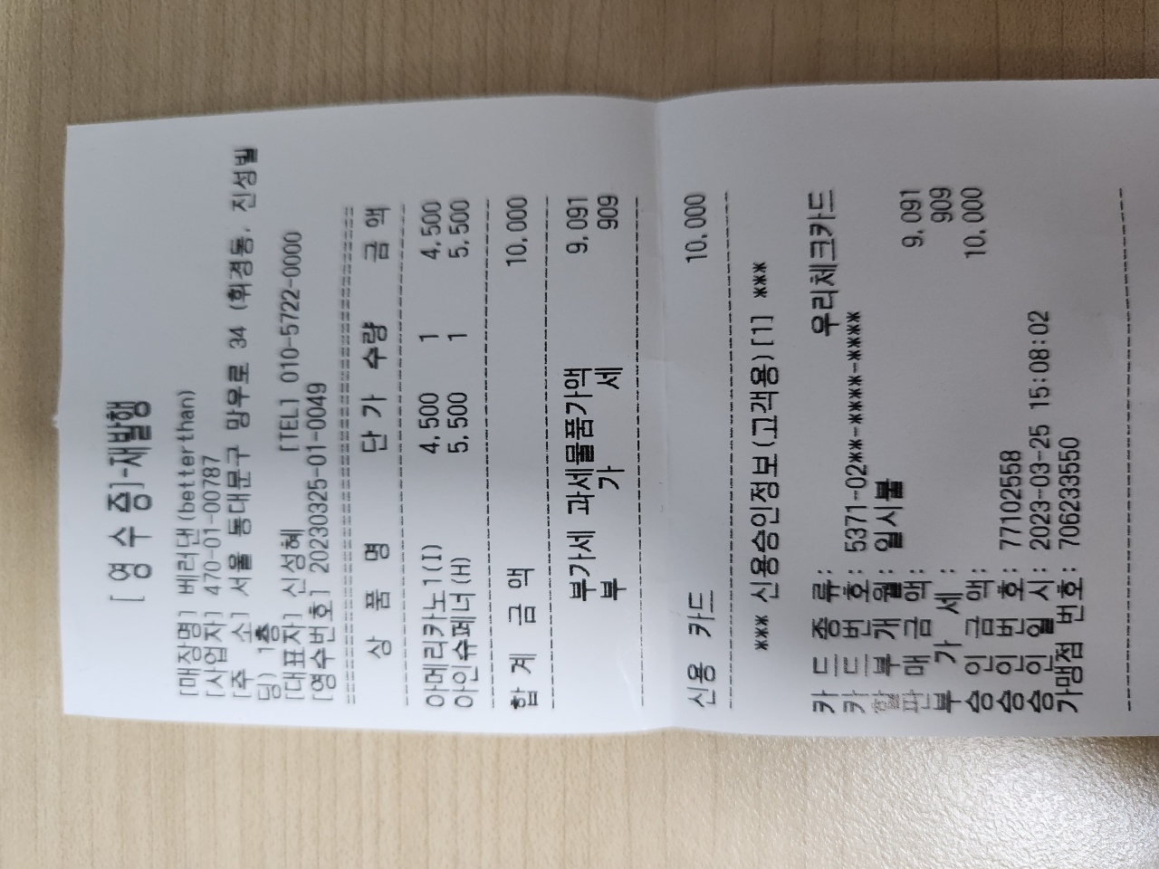 리뷰 이미지