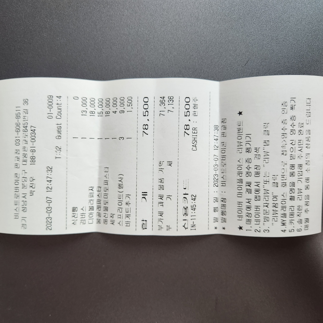 리뷰 이미지