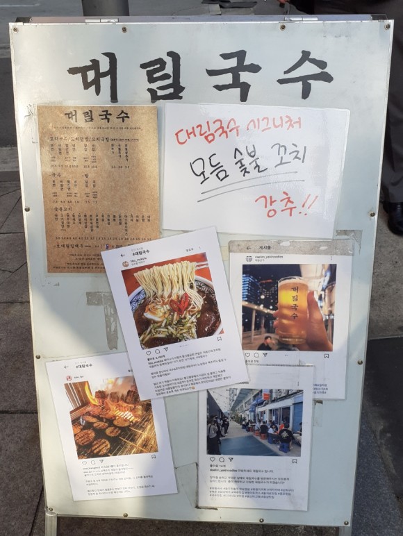 대림국수 매장 방문 후 남겨주신 고객 리뷰 사진입니다.