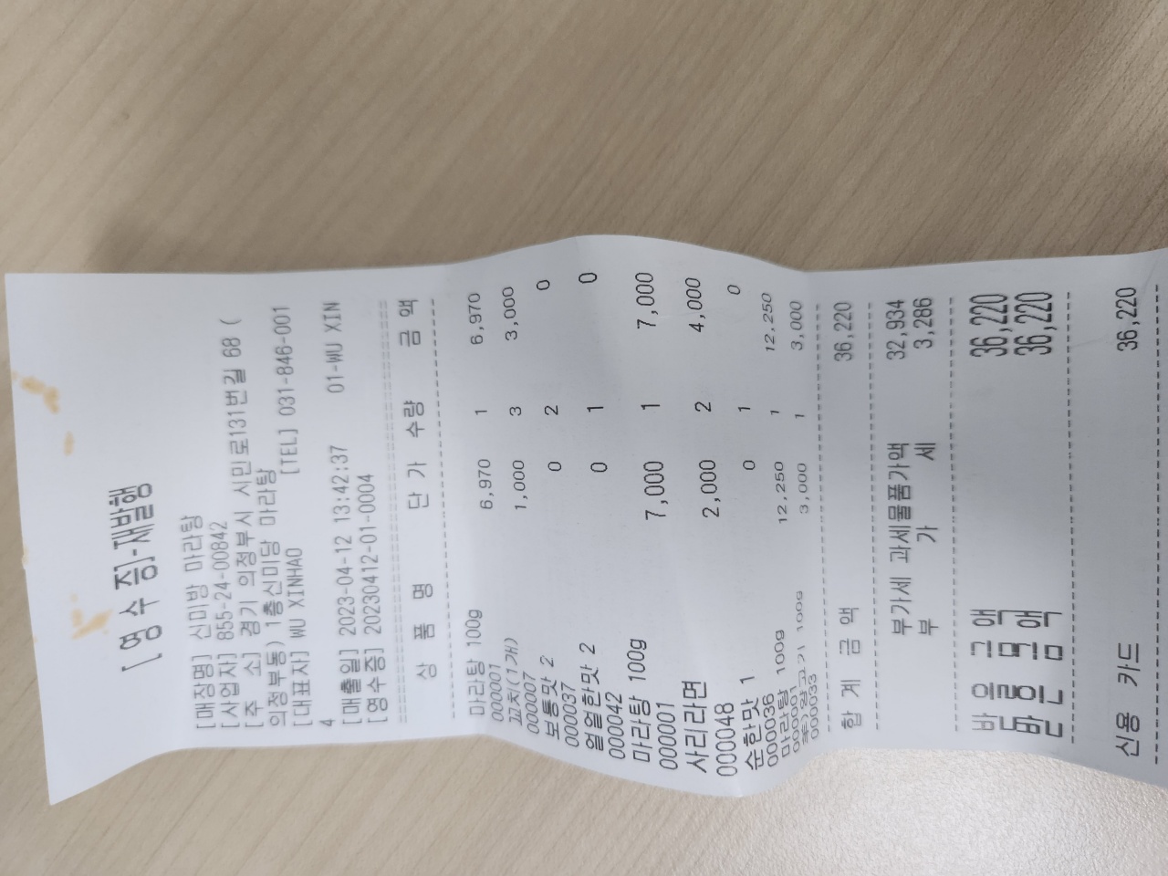 리뷰 이미지