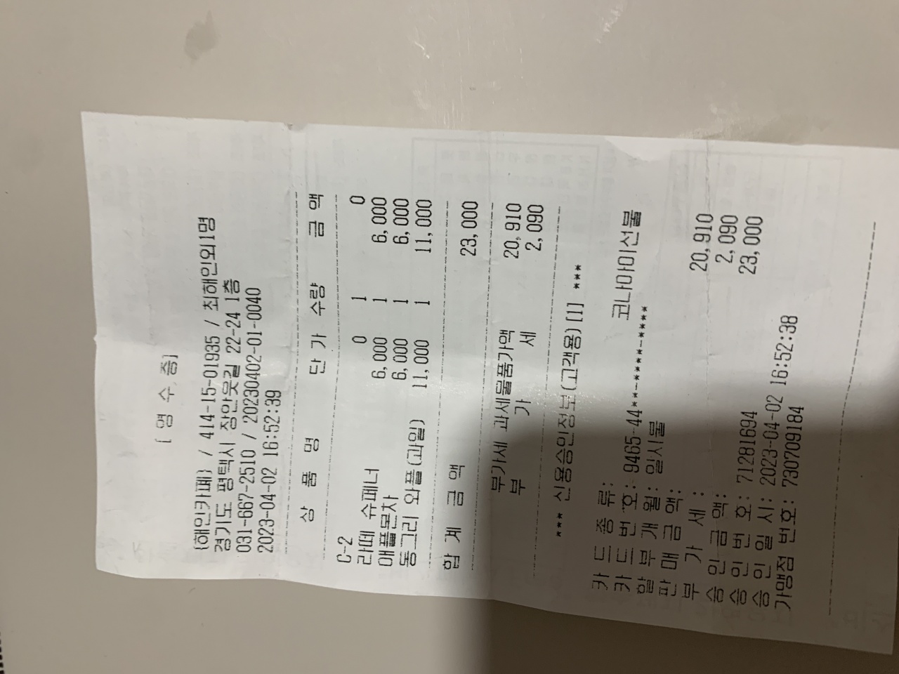 리뷰 이미지