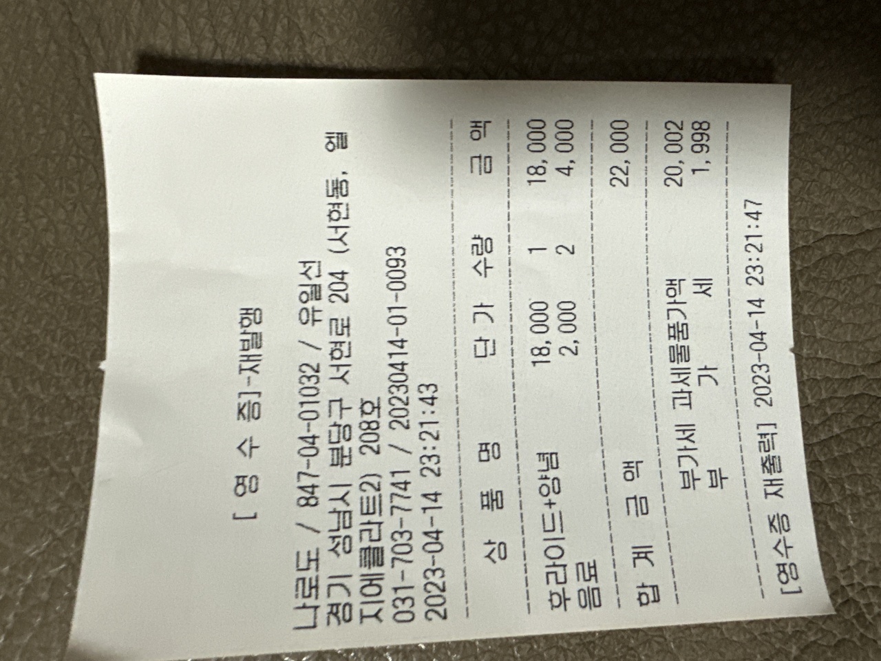 리뷰 이미지