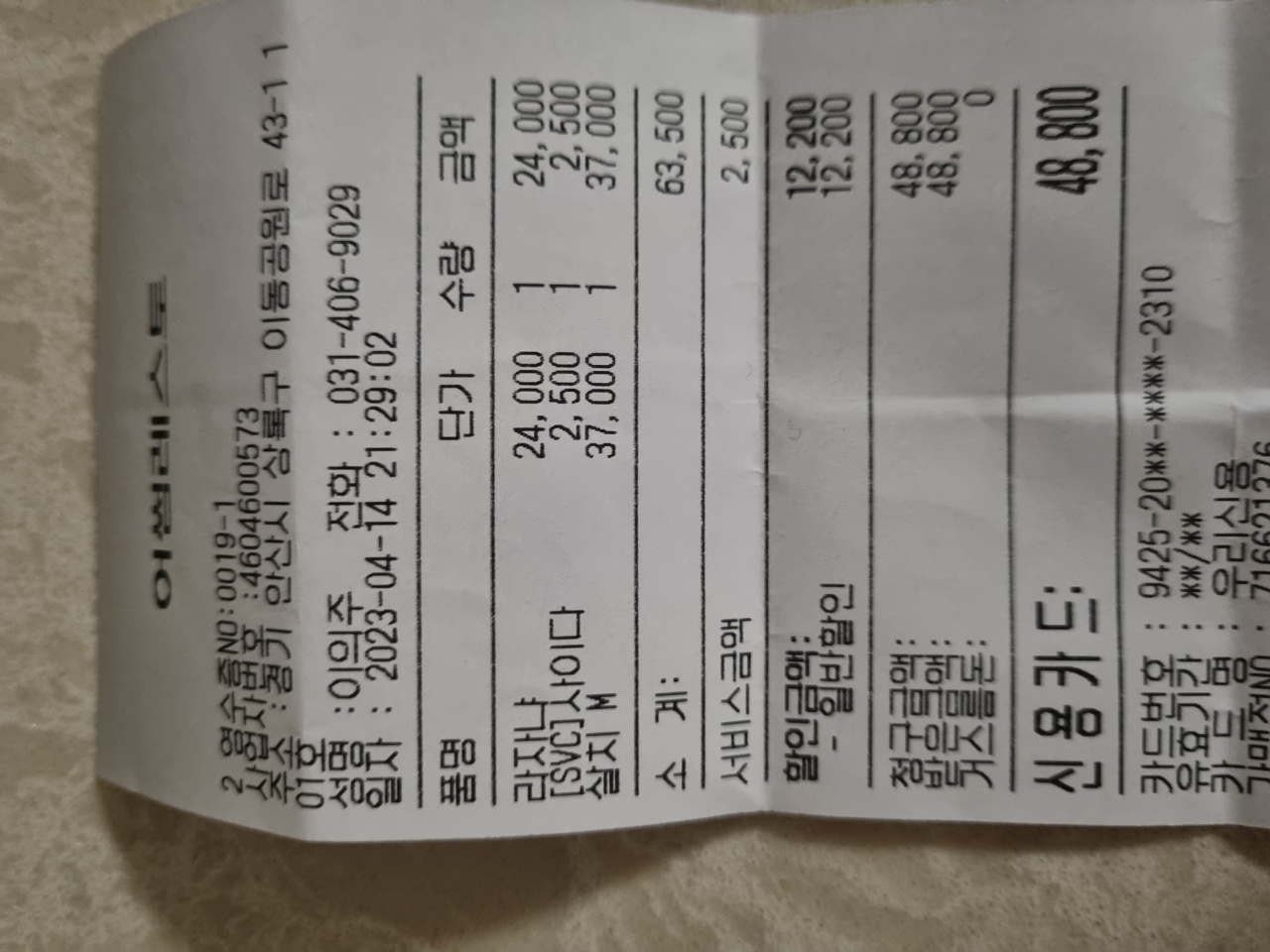 리뷰 이미지