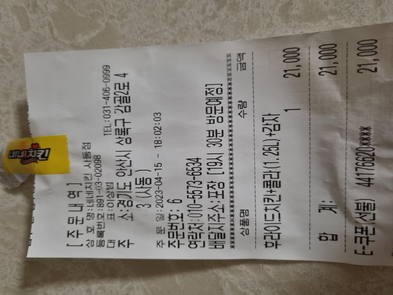 리뷰 이미지