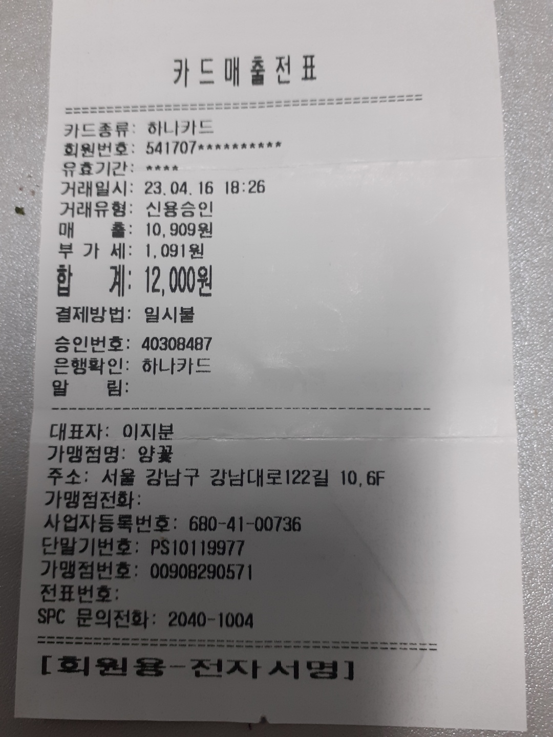 리뷰 이미지