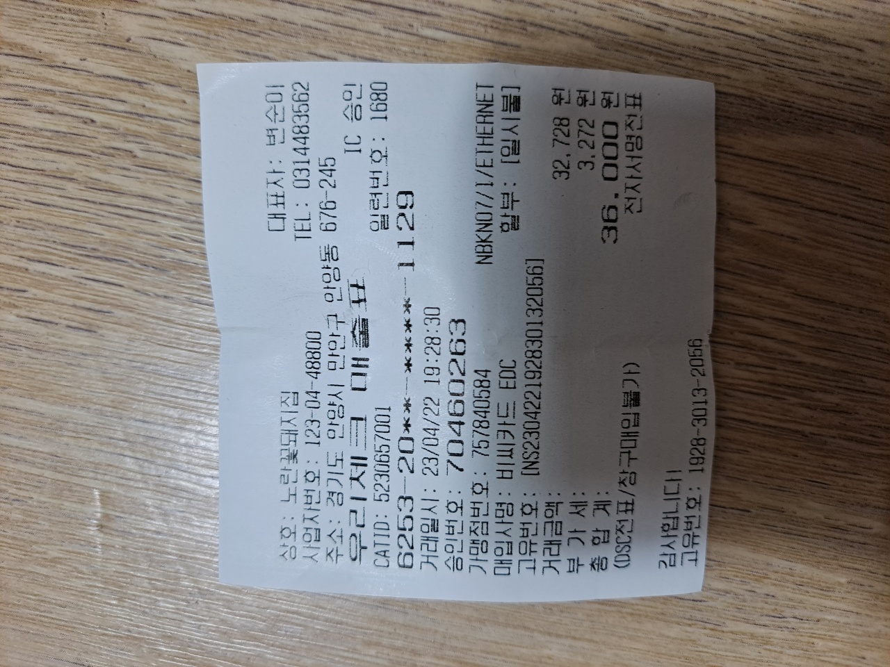 리뷰 이미지
