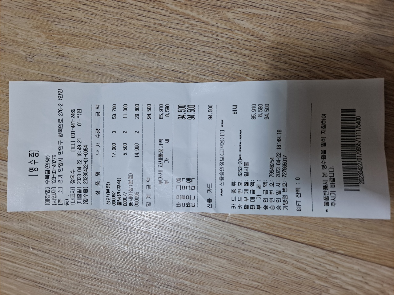 리뷰 이미지