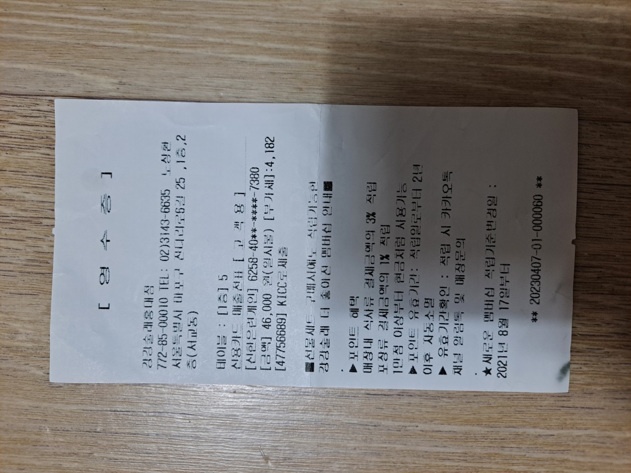 리뷰 이미지