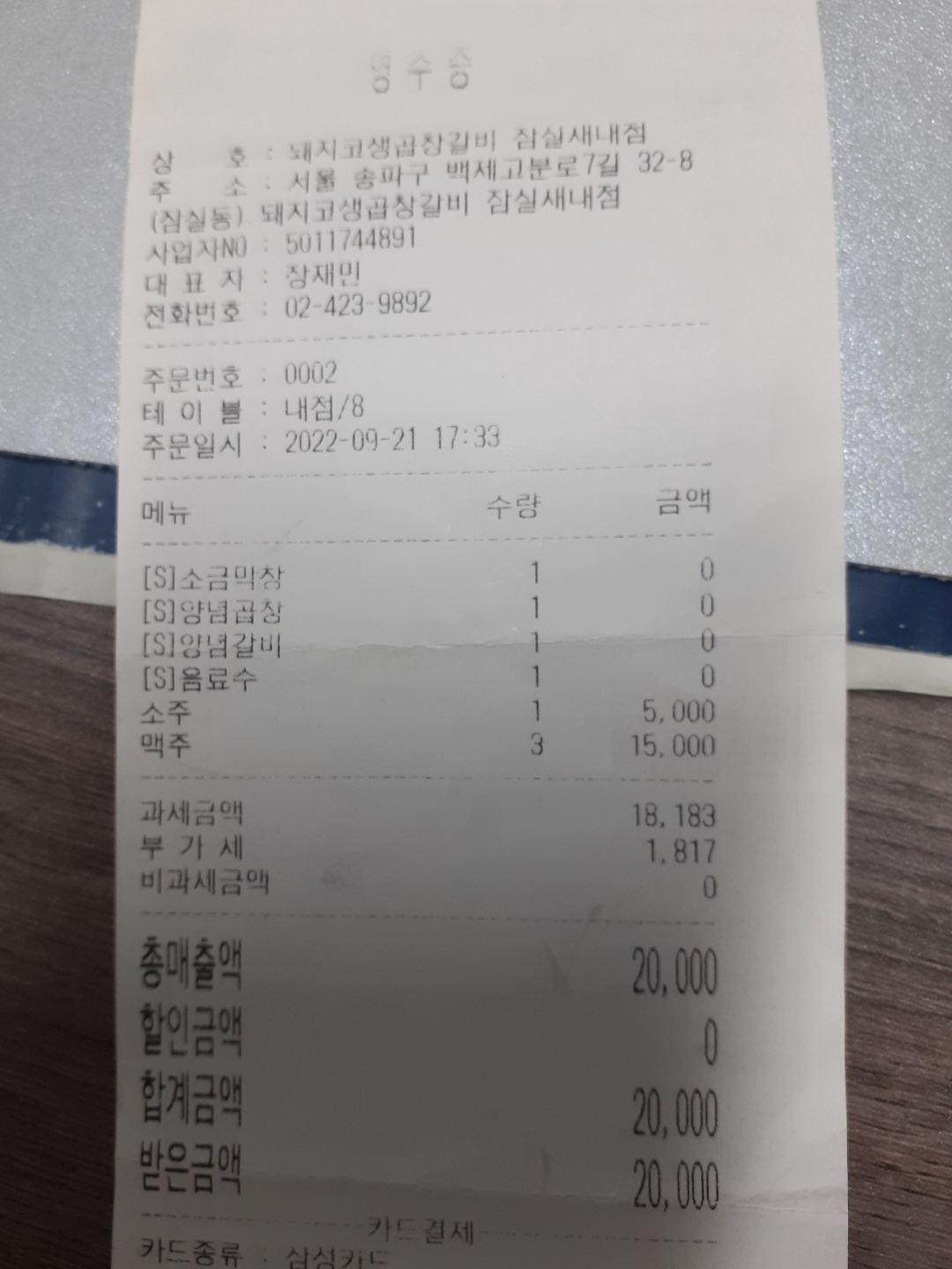 리뷰 이미지