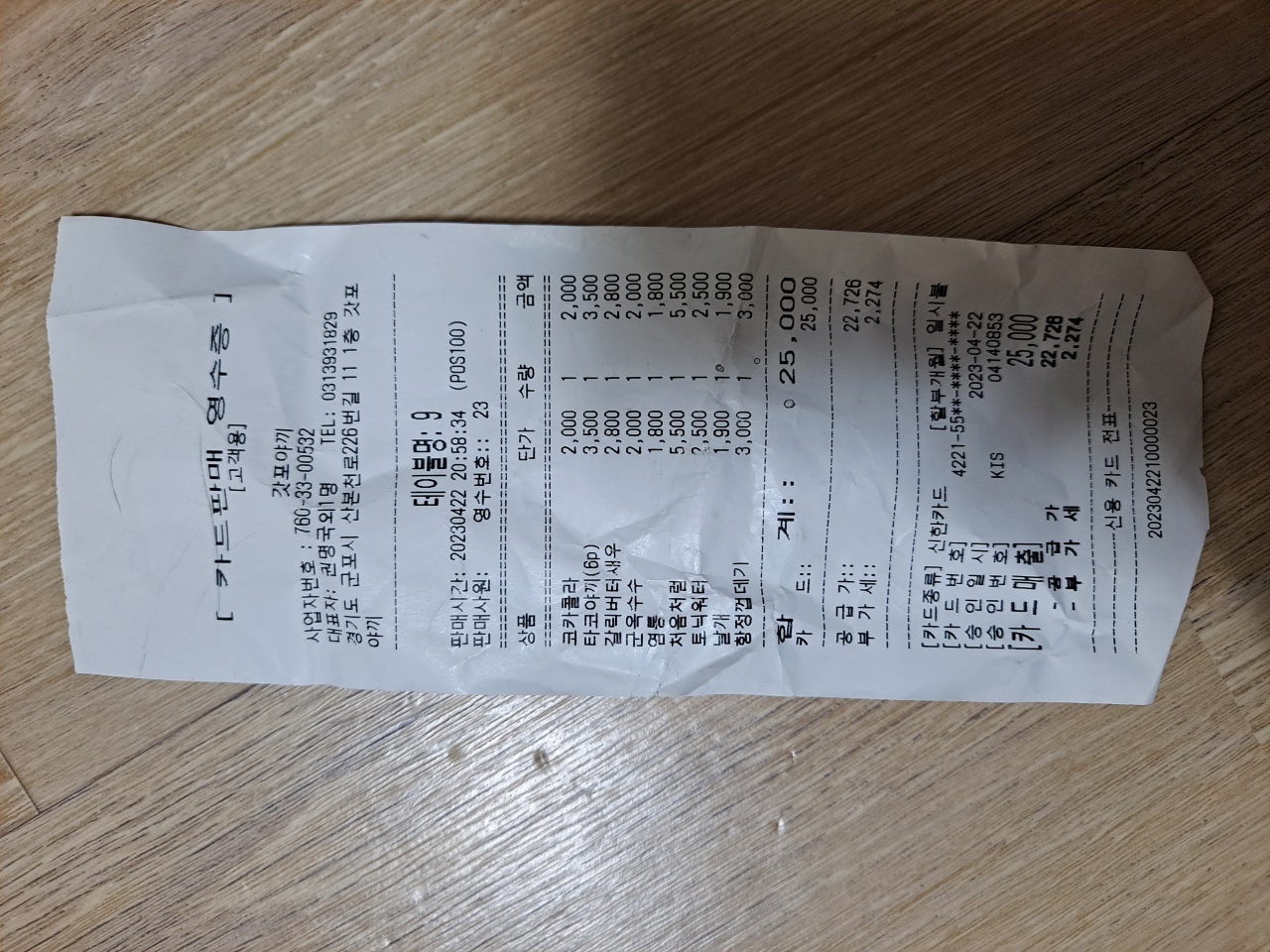 리뷰 이미지