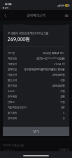 데이빗앤룰스 판교점 매장 방문 후 남겨주신 고객 리뷰 사진입니다.