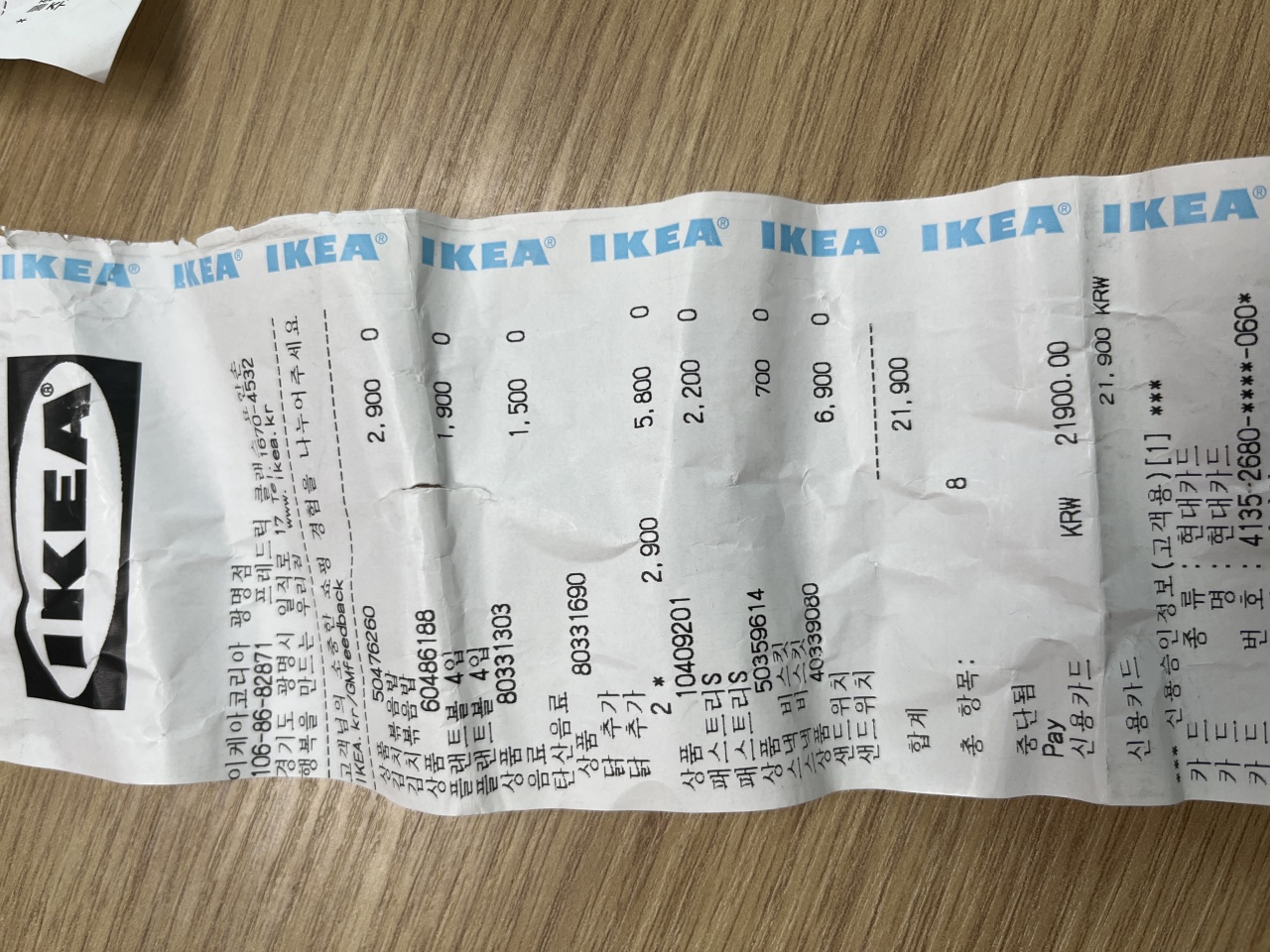 이케아레스토랑 매장 방문 후 남겨주신 고객 리뷰 사진입니다.