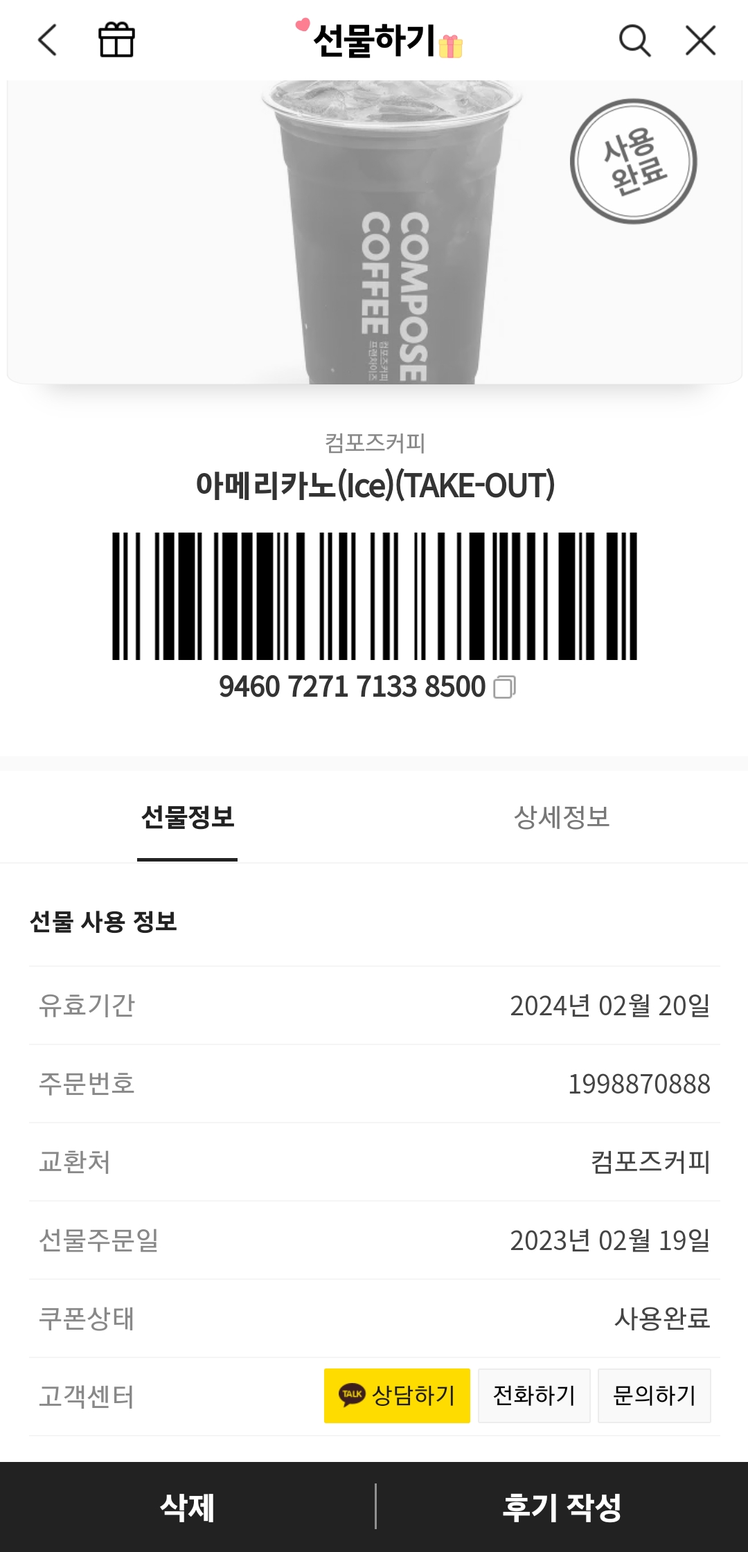 리뷰 이미지