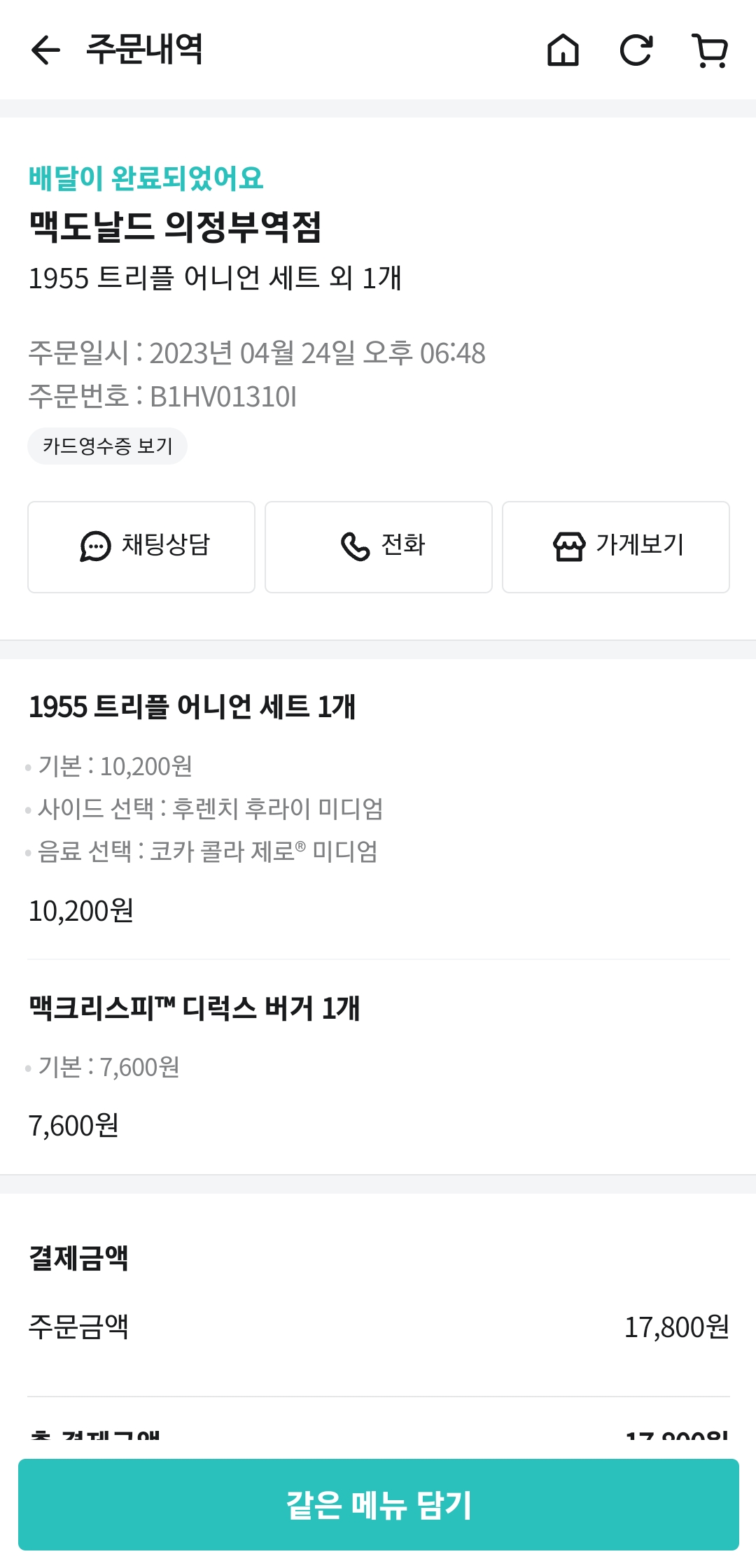 리뷰 이미지