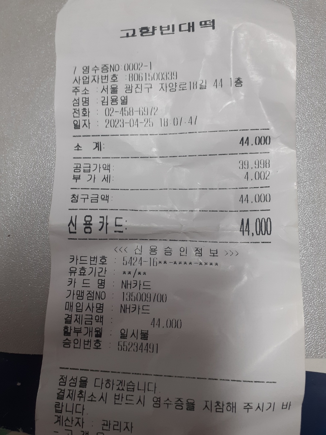 리뷰 이미지