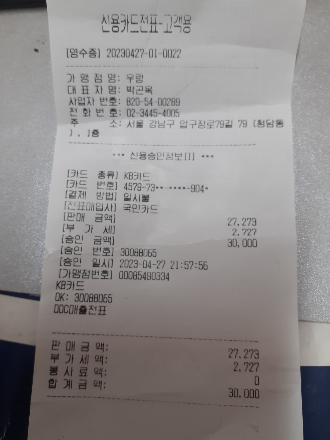 리뷰 이미지